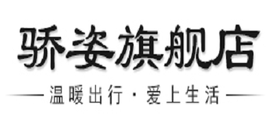 JZ/骄姿品牌logo