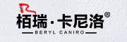 栢瑞·卡尼洛 Beryl Caniro品牌logo