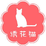 绣花猫品牌logo