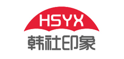 HSYX/韩社印象品牌logo
