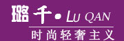 璐千品牌logo