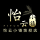 怡云小镇品牌logo