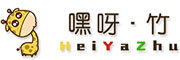 HeiYa/嘿呀·竹品牌logo