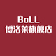 博洛莱品牌logo