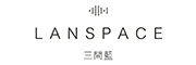 LANSPACE/三间蓝品牌logo