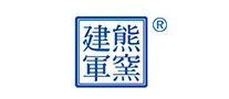 熊建军窑品牌logo