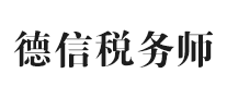 TAKSUN/德信品牌logo