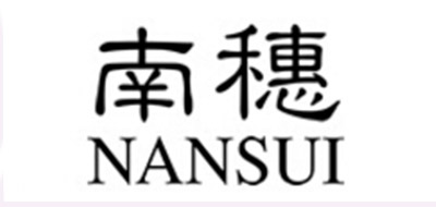 南穗 NANSUI品牌logo