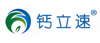 钙立速品牌logo