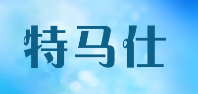 Tmashi/特马仕品牌logo