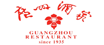 广州酒家品牌logo