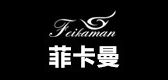 菲卡曼品牌logo