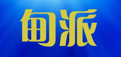 DeenRPall/甸派品牌logo