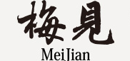 梅见品牌logo