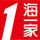海一家品牌logo