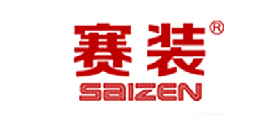 SAIZEN/赛装品牌logo