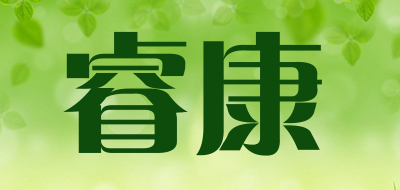 睿康品牌logo