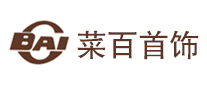 BAI/菜百首饰品牌logo