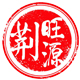 荆旺源品牌logo