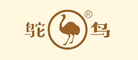 鸵鸟品牌logo