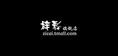 梓彩品牌logo