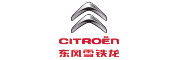 CITROEN/雪铁龙品牌logo
