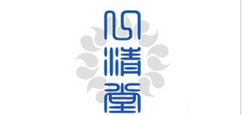 心清堂品牌logo