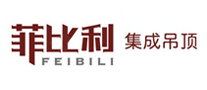 菲比利品牌logo