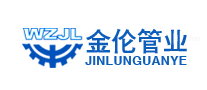 jinlun/金伦品牌logo