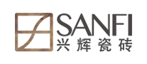 SANFI/兴辉瓷砖品牌logo