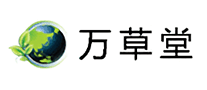 万草堂品牌logo