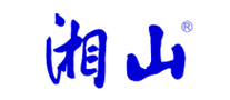 湘山品牌logo