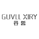 GUVLLXIRY/谷皙品牌logo