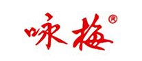 咏梅品牌logo