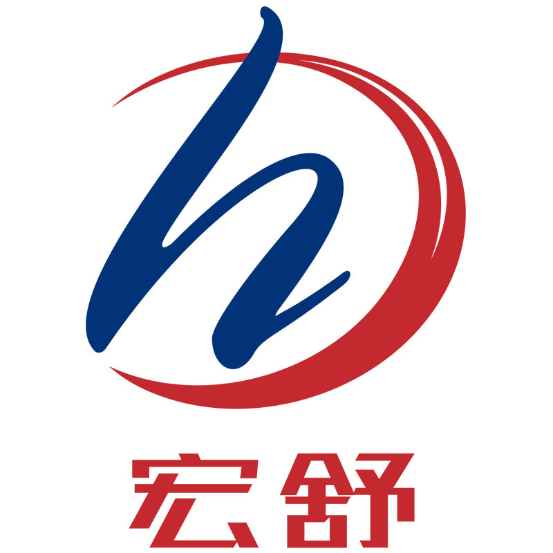 宏舒品牌logo