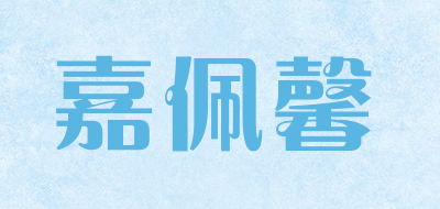 嘉佩馨品牌logo