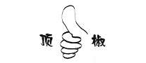 顶椒品牌logo