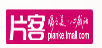 片客品牌logo
