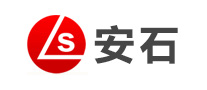 安石品牌logo