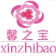 馨之宝品牌logo