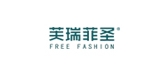 Free Fashion/芙瑞菲圣品牌logo