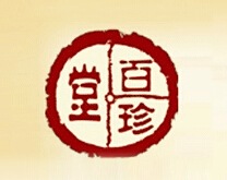 百珍堂品牌logo