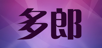 多郎品牌logo