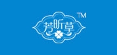 芳昕草品牌logo