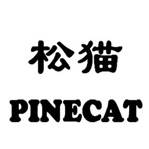PINECAT/松猫品牌logo