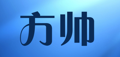 FOSHUAI/方帅品牌logo
