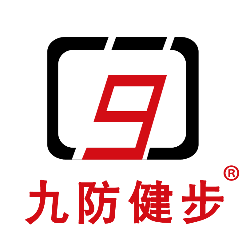 九防健步品牌logo