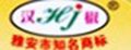 Hj/汉椒品牌logo