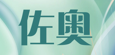 ZOER/佐奥品牌logo