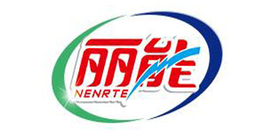 Nenrte/丽能品牌logo
